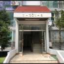 신창면 서부북로 이미지