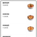 육대장처인