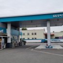 군산IC주유소 이미지