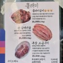 용산-264 | [서울 용산 맛집] 서울 3대 갈비라고?? 똘래미 남영본점 내돈내산 후기