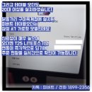 피버트 이미지