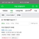 주공그린빌 5단지 이미지