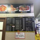 삼겹사랑인동점 | 인동 양꼬치 맛집 88양꼬치 ㅣ 메인 꼬치류부터 다양한 사이드 중국음식까지 88양꼬치 인동점 솔직후기