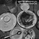 불로만바베큐 - 창원시 마산회원구 양덕옛2길 3 | 불로만바베큐