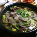 영명국밥