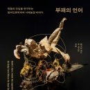 (주)홀로섬닷컴 이미지