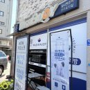 워시엔조이셀프빨래방전주 - 완주군 둔산2로 57-1 | 워시엔조이셀프빨래방전주