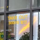 옐로우피자 하남미사점 이미지