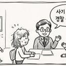 회생 | [대출이자 개인회생 후기] 30대 직장인 사기 피해 채무, 36개월 완납 면책 수기