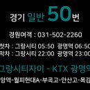 푸르지오 7차정문 이미지