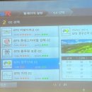 마레 스크린골프펜션 이미지