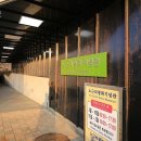 노근리평화공원_평화기념관_전시실 이미지