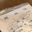 금동한의원 이미지
