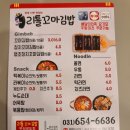 리틀꼬마김밥 안성공도점 네이버블로그