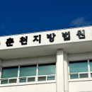 온식품