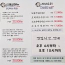 드렁몰라도새기샤브마을 이미지