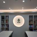 책나무독서코칭옥곡학원 | 책나무 독서코칭 수원영통점 지혜로운 독서습관 만들기 내돈내산 후기