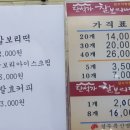 단석명가찰보리빵 이미지