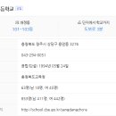 세원한아름아파트 이미지