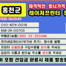 강원 홍천군, 남면, 내면, 내촌면, 동면, 두촌면, 북방면, 서면 이미지