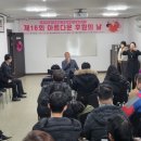 충남지체장애인협회 논산시지회 이미지