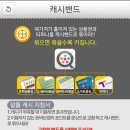 애드오즈
