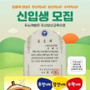 어린이 주산 암산 교실 이미지