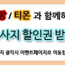 해동안마원 이미지