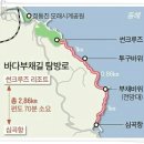 제155차 2017년 1월14일(토) 강원도 강릉 "부채길(트래킹)/괘방산 신년산행" 이미지