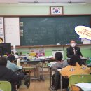 계수초등학교-회장님 강의(21.11.25 오전10시) 이미지