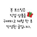 에임하트