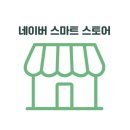 반디스토어