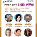 연천중앙도서관