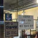 래격마라탕&양꼬치