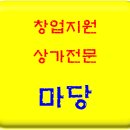 용머리마트