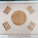 하단검도관 이미지