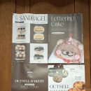 운정시네마약국 | 운정 두바이쫀득쿠키 맛집 오픈런, 아웃셀베이커리