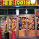 뚱돼지생고기 이미지