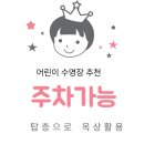 메가엠지씨커피계원예대점 | 안양 의왕 군포 실내테니스/축구교실/어린이수영장추천 상가