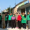 새마을할머니 경로당 이미지