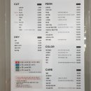 미니스톱 반포삼공점 | 라브리지 미용실 반포점 - 주아쌤 두피클리닉 후기