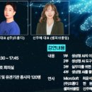 (주)한원엔지니어링