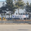 대산파트너스