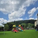 빛나환경 이미지