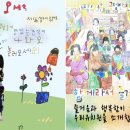 본오유치원 이미지