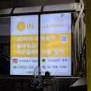 밴드 테라피 요가 | [구의] 아이엔요가&amp;필라테스 자양점 솔직후기