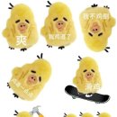 칸코쿠