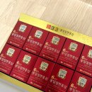 농협홍삼 웰빙아울렛 | 6년근홍삼절편 후기 매일 하나씩 간편하게 챙기는 건강 습관