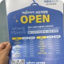 노블레스 명품세탁 이미지