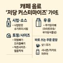 커스터마이즈 티스토리